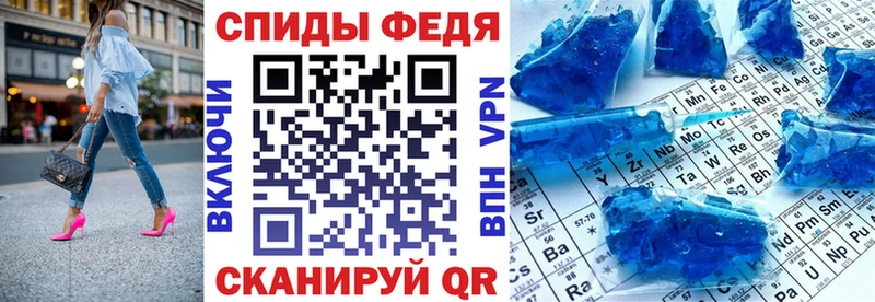 Амфетамин 97%  Шахунья 