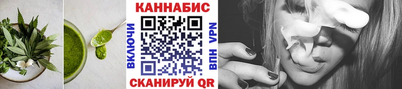 Печенье с ТГК марихуана  Шахунья 