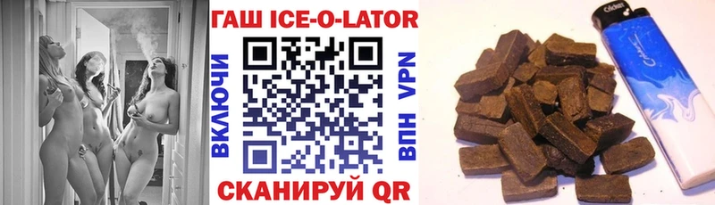 что такое наркотик  Шахунья  ГАШИШ hashish 