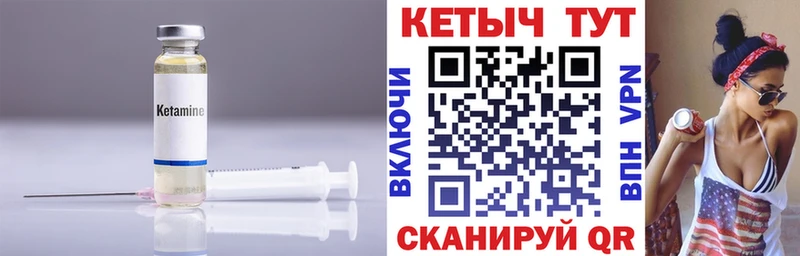 магазин продажи наркотиков  Шахунья  Кетамин ketamine 