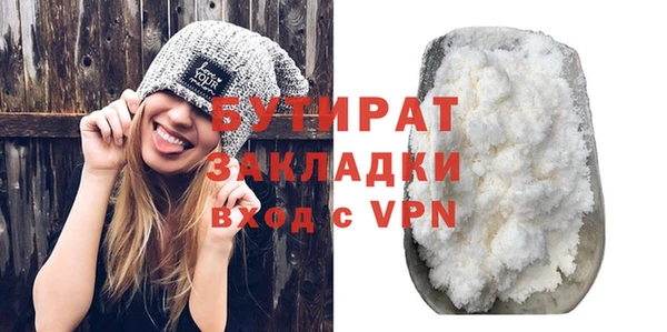 не бодяженный Лиски