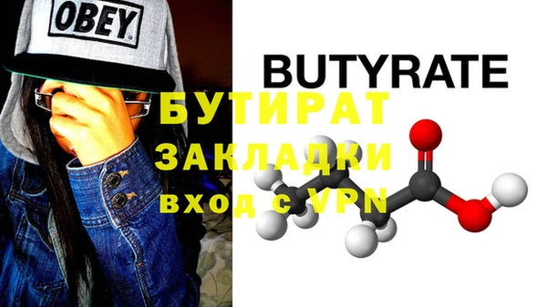не бодяженный Лиски