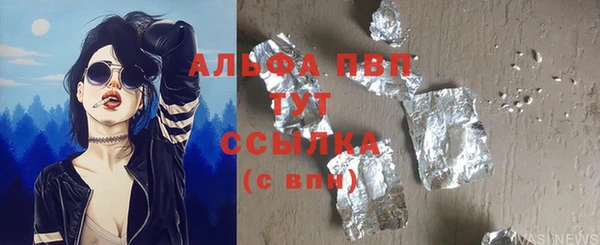 apvp Лихославль