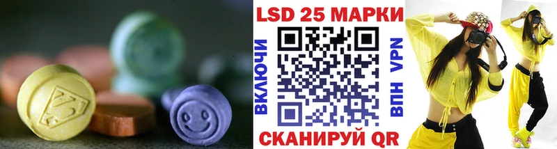 LSD-25 экстази ecstasy  Шахунья 