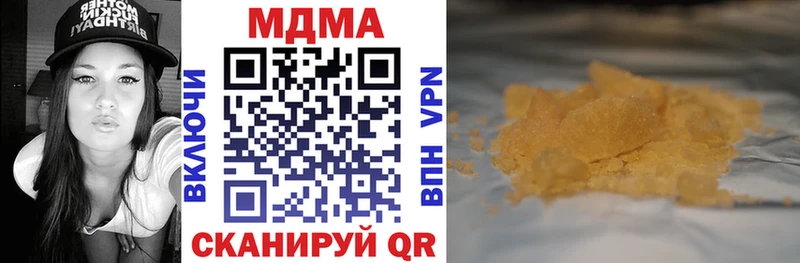 цена   blacksprut рабочий сайт  МДМА кристаллы  Шахунья 