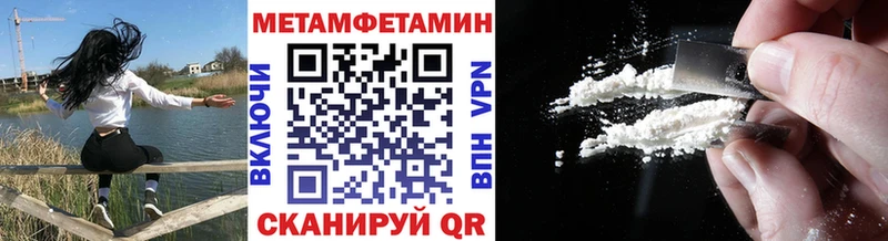 что такое наркотик  Шахунья  Первитин мет 
